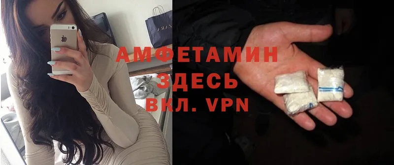 Амфетамин Premium  магазин    Козельск 