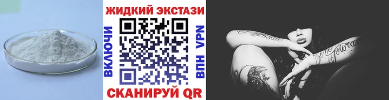 где купить   Козельск  площадка официальный сайт  Бутират оксибутират 
