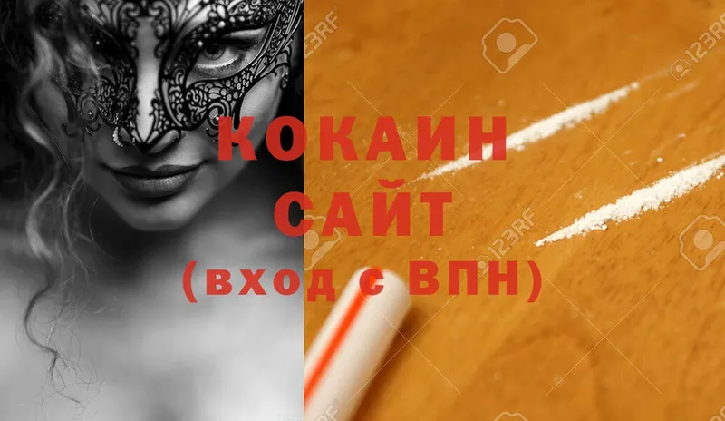 цена   Козельск  COCAIN Эквадор 