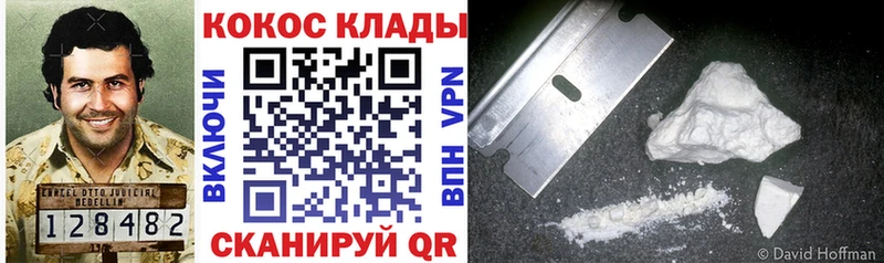 где купить наркоту  Козельск  КОКАИН 97% 