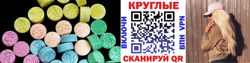 где купить наркоту Козельск Ecstasy Philipp Plein
