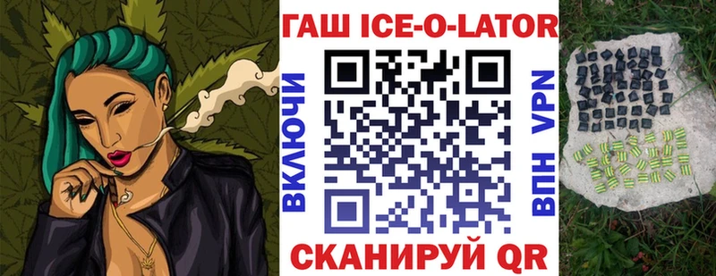 нарко площадка официальный сайт  МЕГА ONION  Козельск  ГАШ Premium 