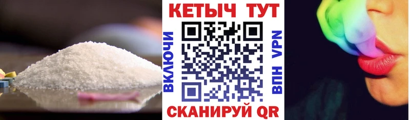 КЕТАМИН VHQ  цены   Козельск 