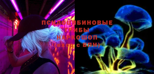 синтетический гашиш Нязепетровск