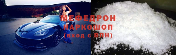 синтетический гашиш Нязепетровск