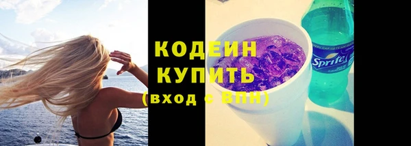 синтетический гашиш Нязепетровск