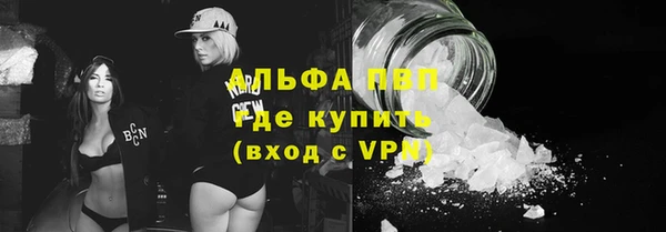 apvp Нягань