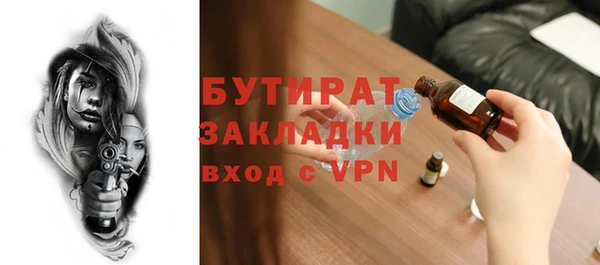 синтетический гашиш Нязепетровск