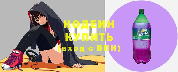 синтетический гашиш Нязепетровск