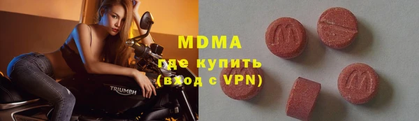 синтетический гашиш Нязепетровск