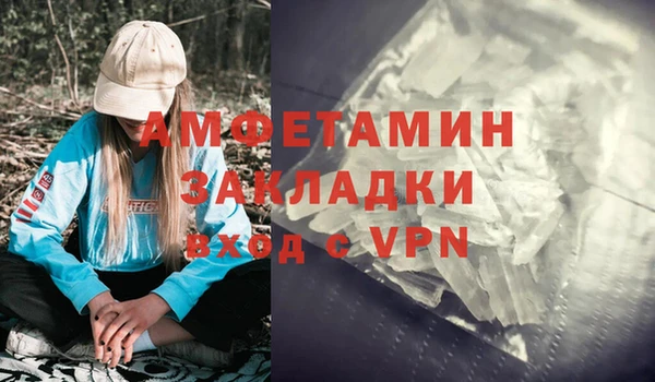 синтетический гашиш Нязепетровск