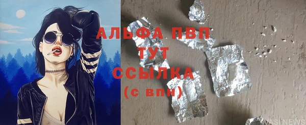 синтетический гашиш Нязепетровск