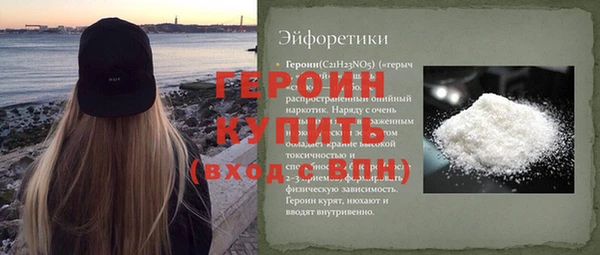 синтетический гашиш Нязепетровск