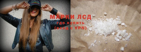 синтетический гашиш Нязепетровск