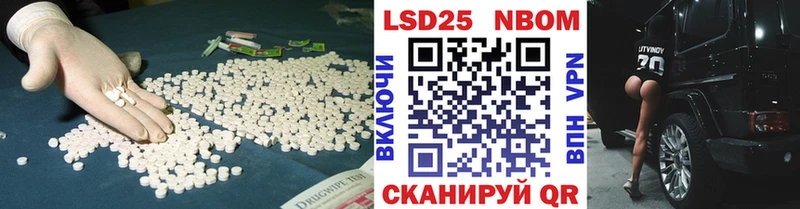 мега tor  Козельск  Лсд 25 экстази ecstasy 