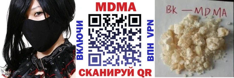 MDMA кристаллы сколько стоит ссылка на мегу ссылки Козельск