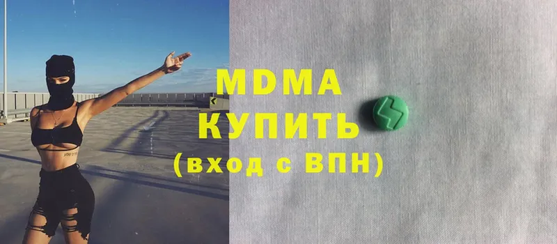 MDMA VHQ  как найти наркотики  Козельск 