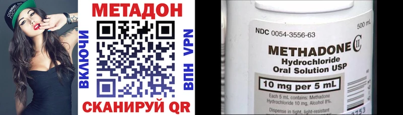 Метадон белоснежный Козельск