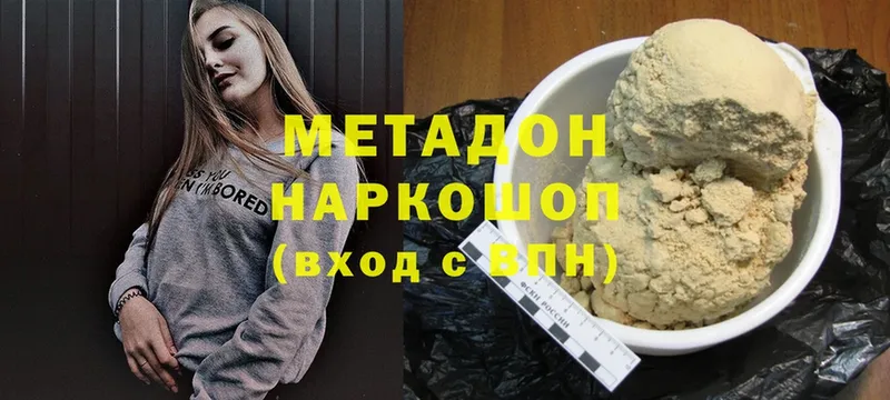 площадка состав  Козельск  МЕТАДОН methadone  OMG вход 