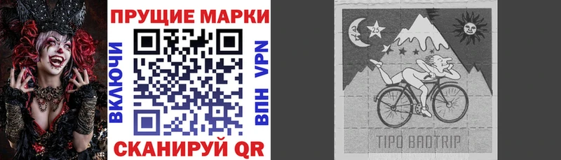 Наркотические марки 1500мкг  Козельск 